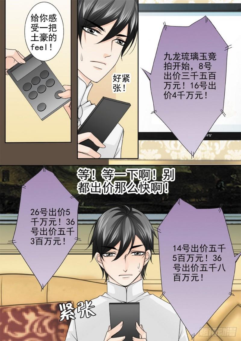 第两百一十一话-第196话