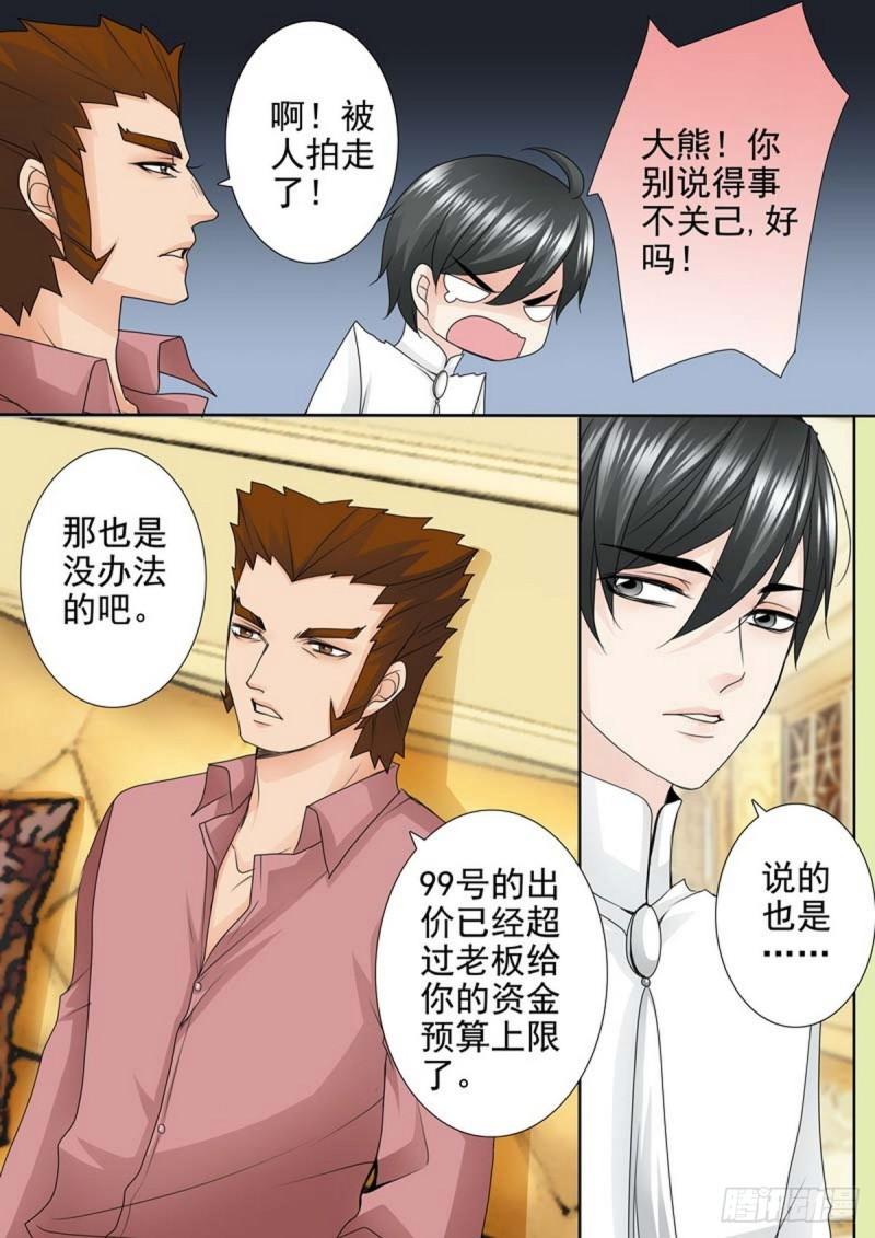 第两百一十一话-第196话