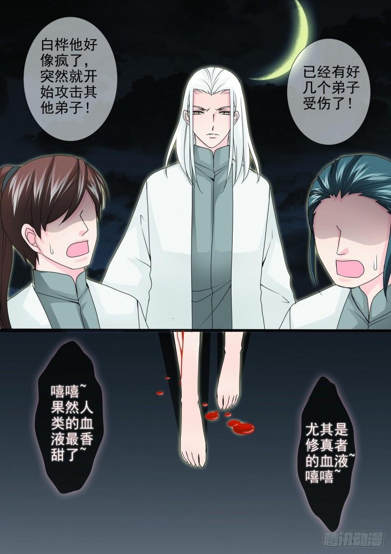 第两百一十三话-第198话