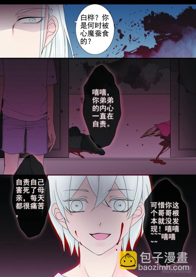 第两百一十三话-第198话