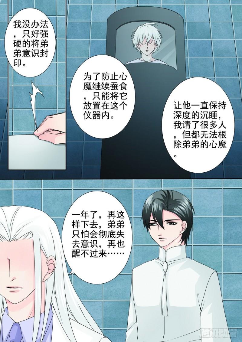 第两百一十三话-第198话