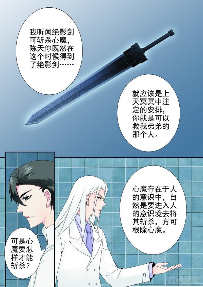 第两百一十三话-第198话