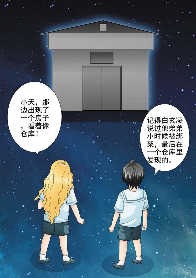第两百一十五话-第200话