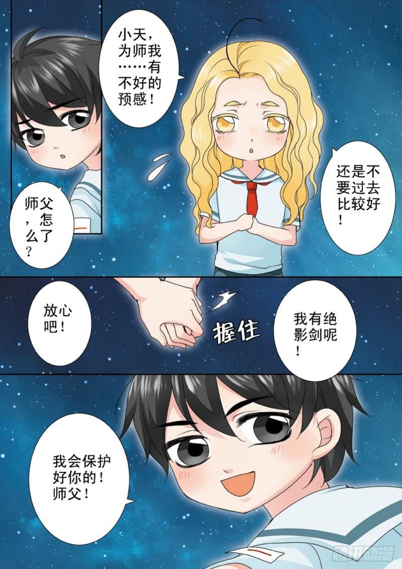 第两百一十五话-第200话
