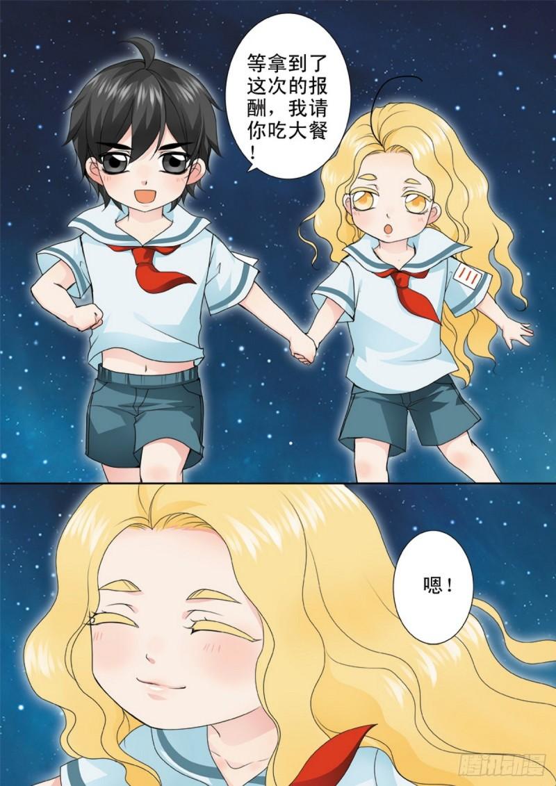 第两百一十五话-第200话