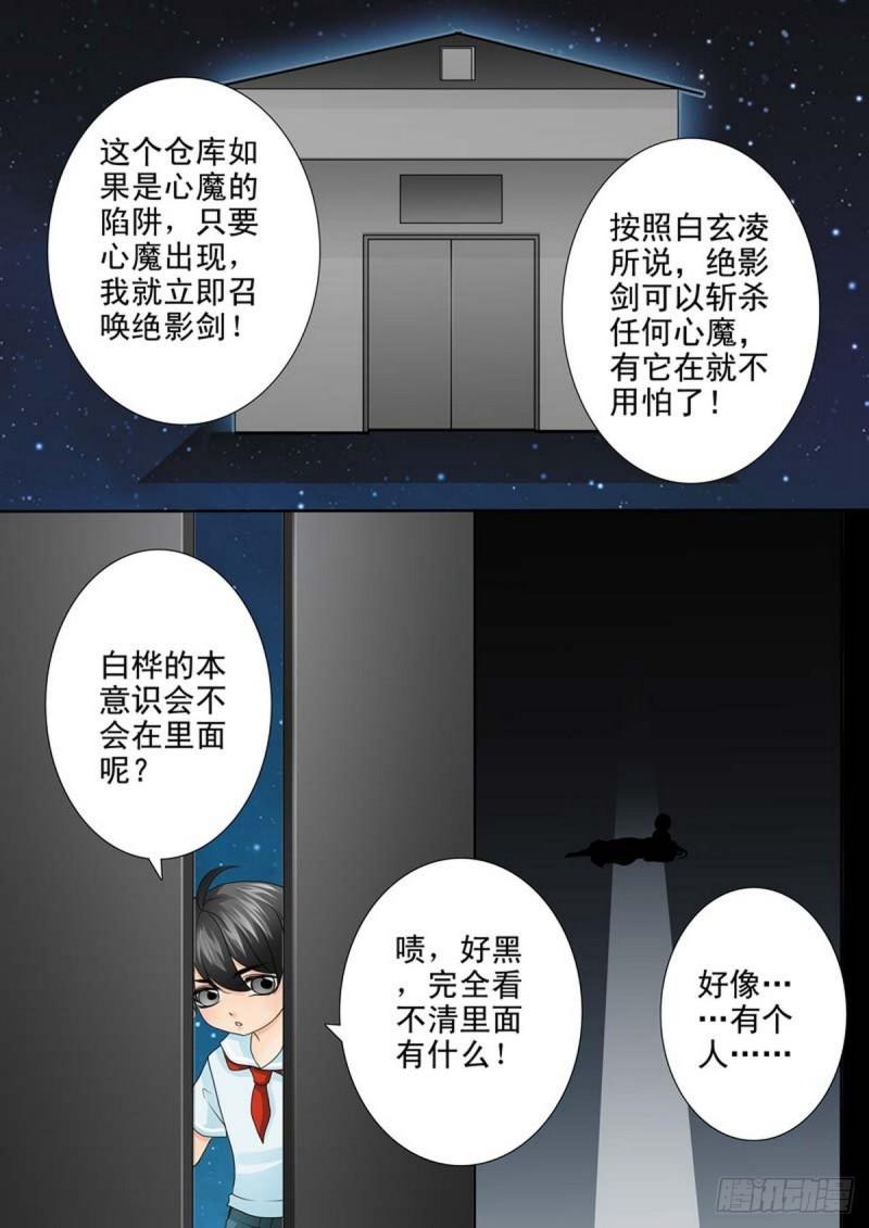 第两百一十五话-第200话