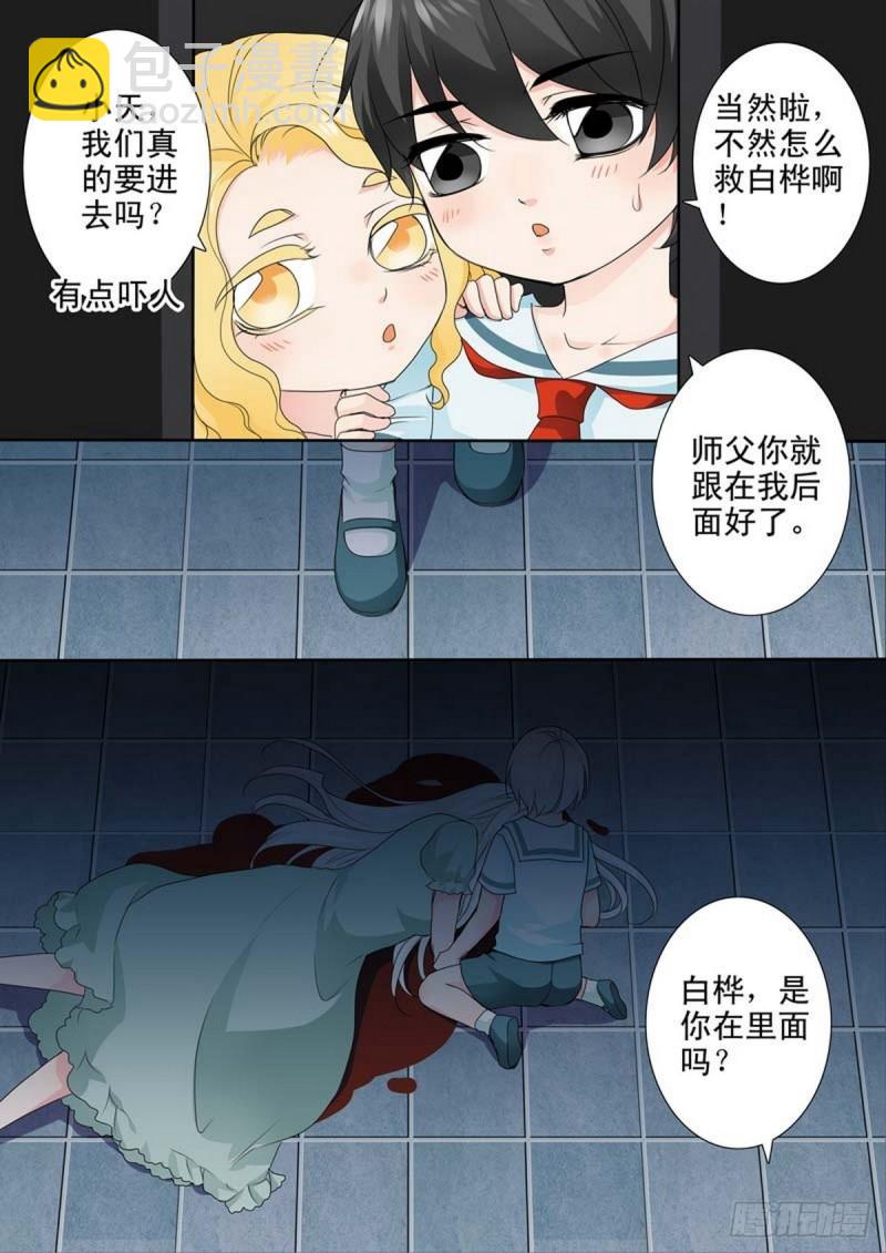 第两百一十五话-第200话