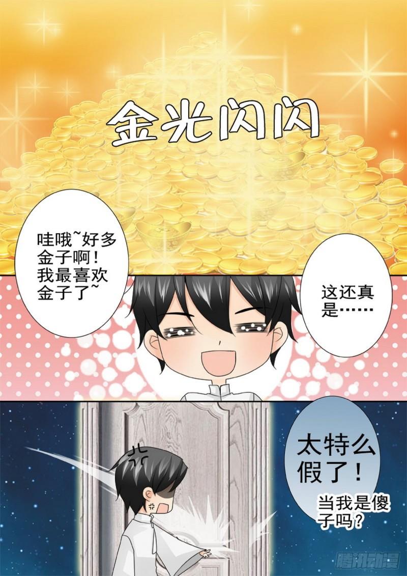 第两百一十七话-第202话