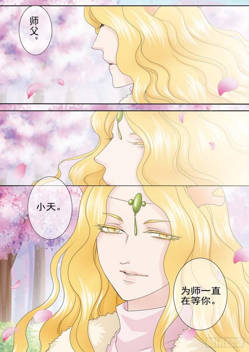第两百一十七话-第202话