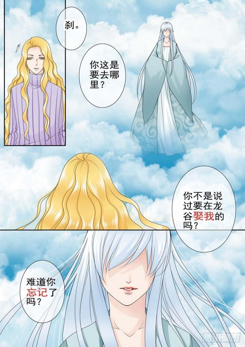 第两百一十九话-第204话