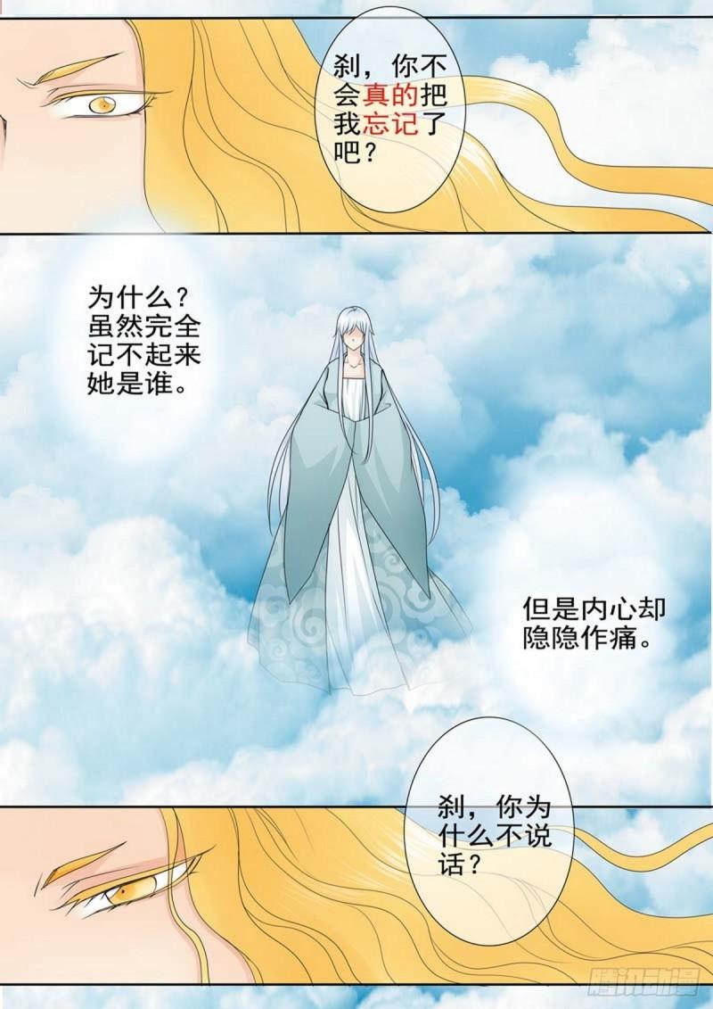 第两百一十九话-第204话