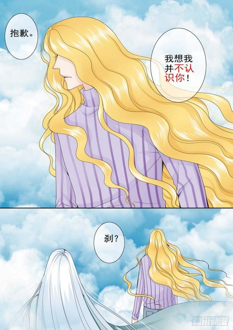 第两百一十九话-第204话