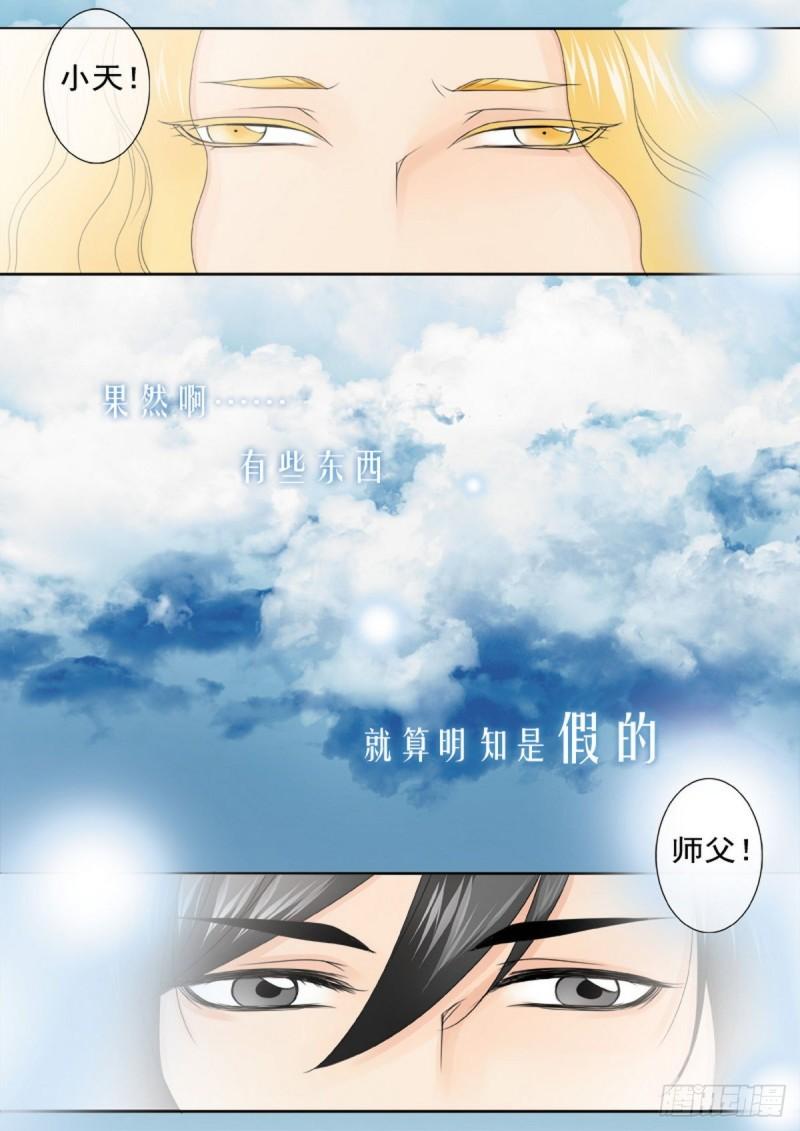 第两百一十九话-第204话