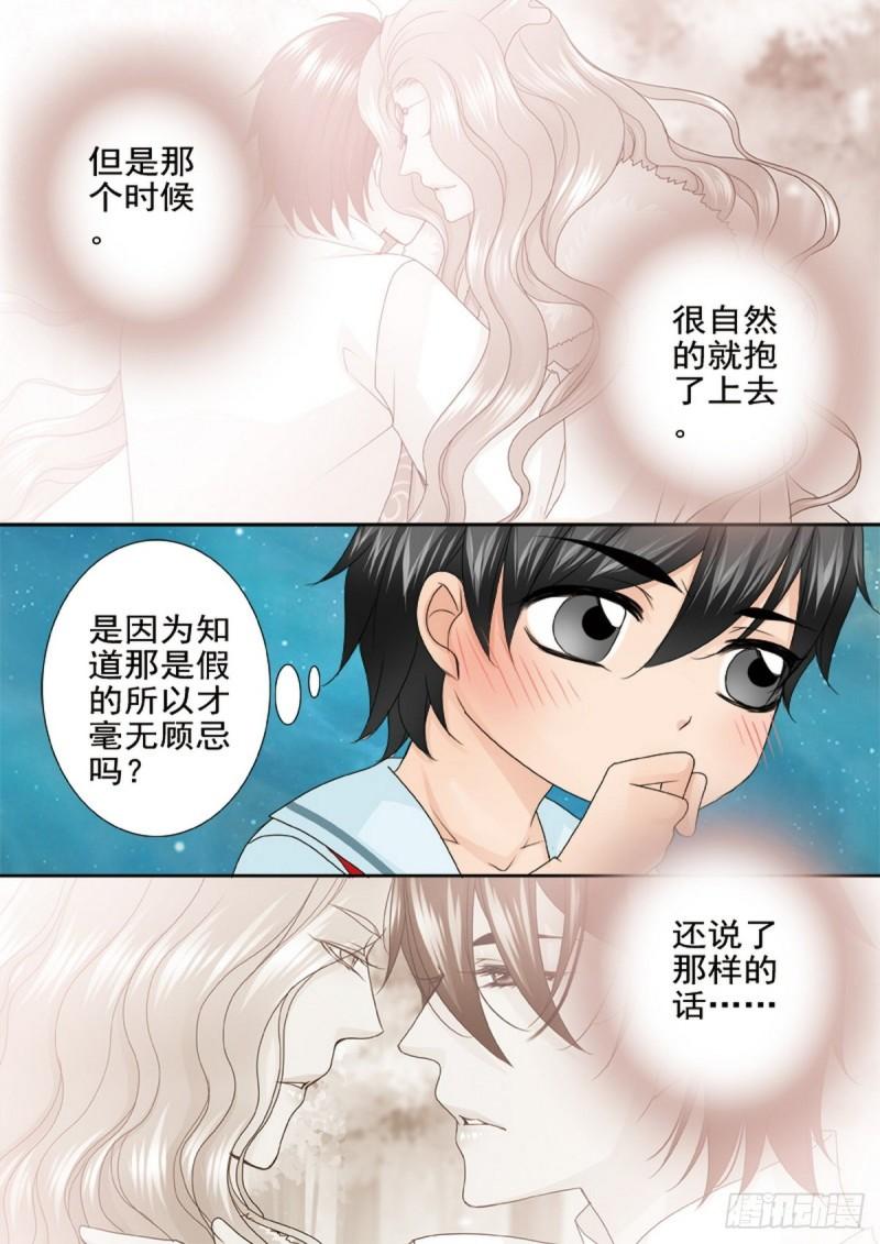 第两百二十一话-第206话