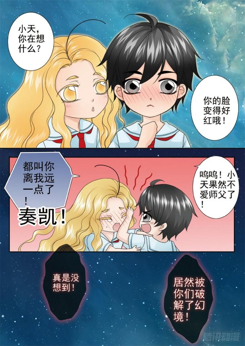 第两百二十一话-第206话