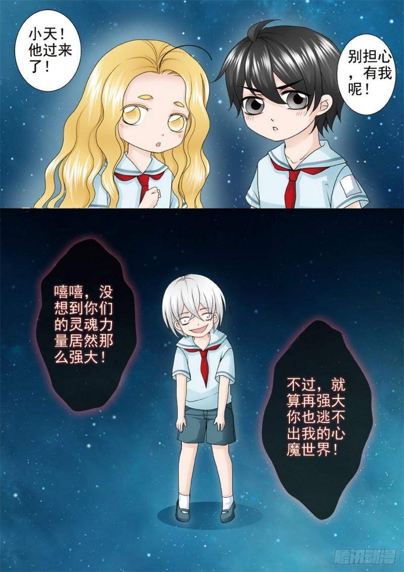 第两百二十一话-第206话