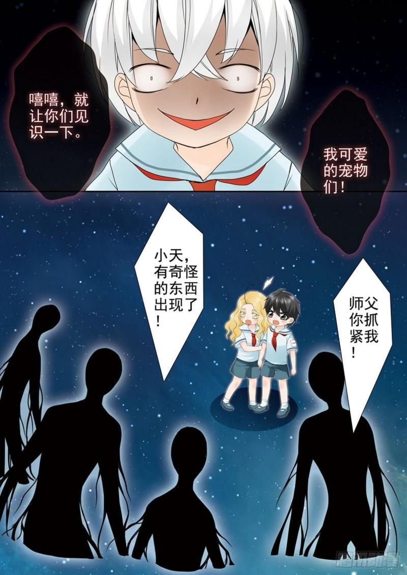 第两百二十一话-第206话