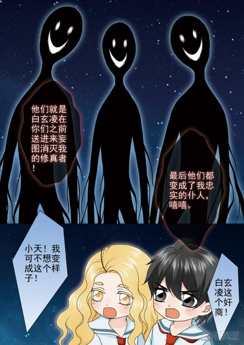 第两百二十一话-第206话