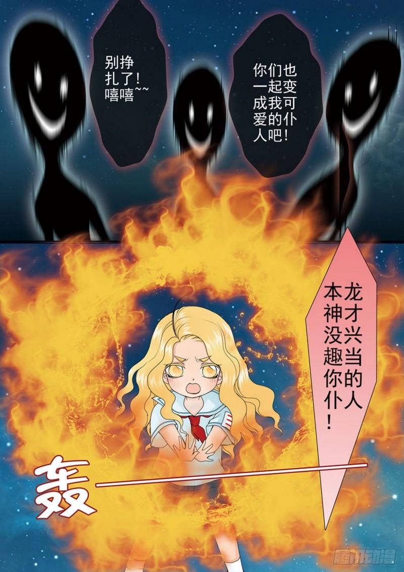 第两百二十一话-第206话