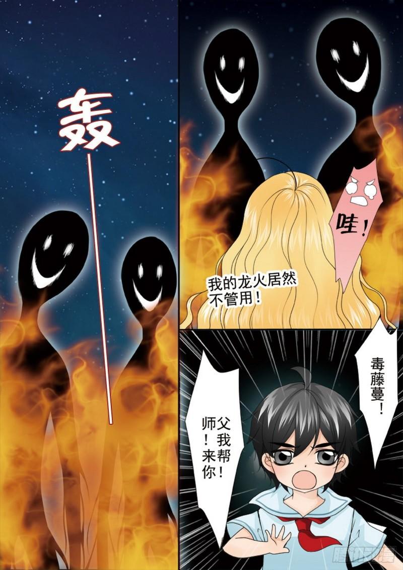 第两百二十一话-第206话