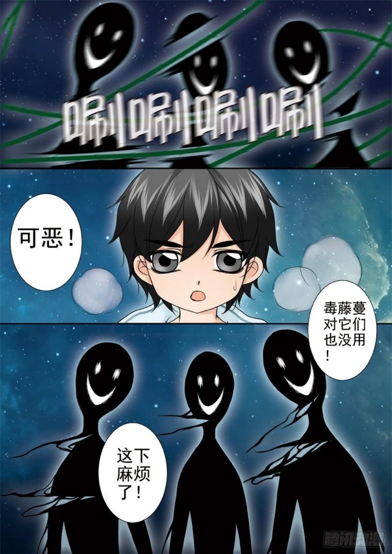 第两百二十一话-第206话