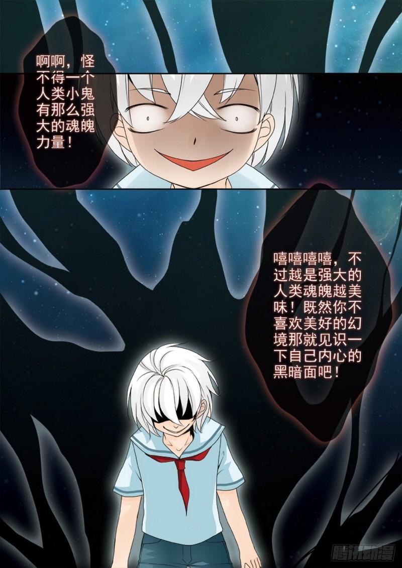 第两百二十三话-第208话