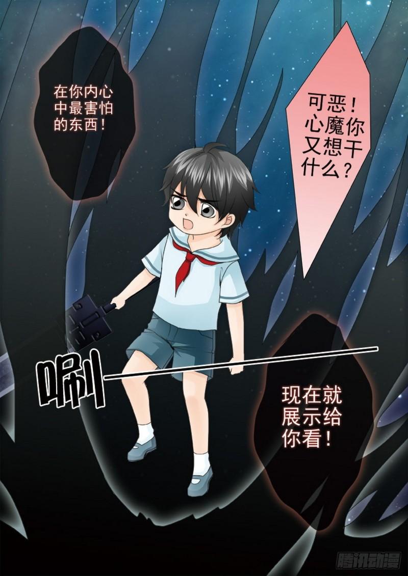 第两百二十三话-第208话