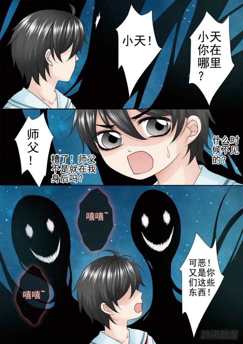 第两百二十三话-第208话