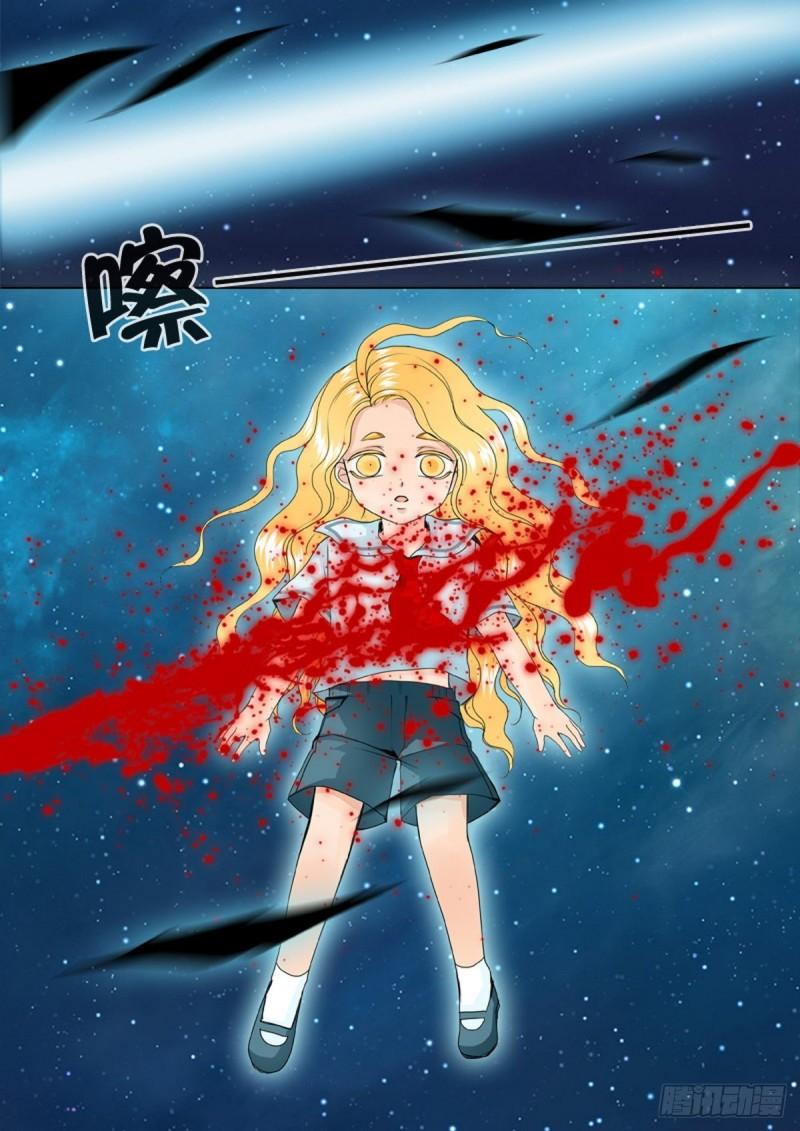 第两百二十三话-第208话