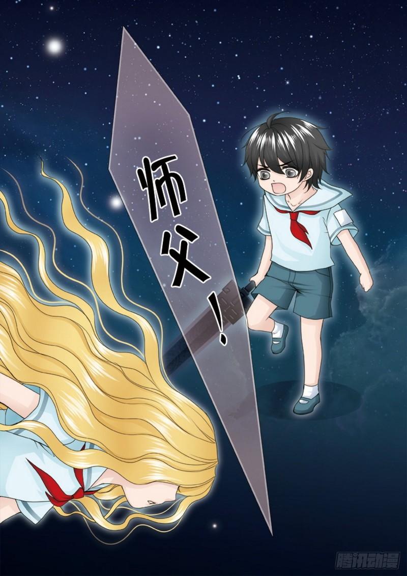 第两百二十三话-第208话