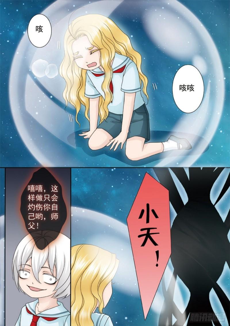 第两百二十五话-第210话
