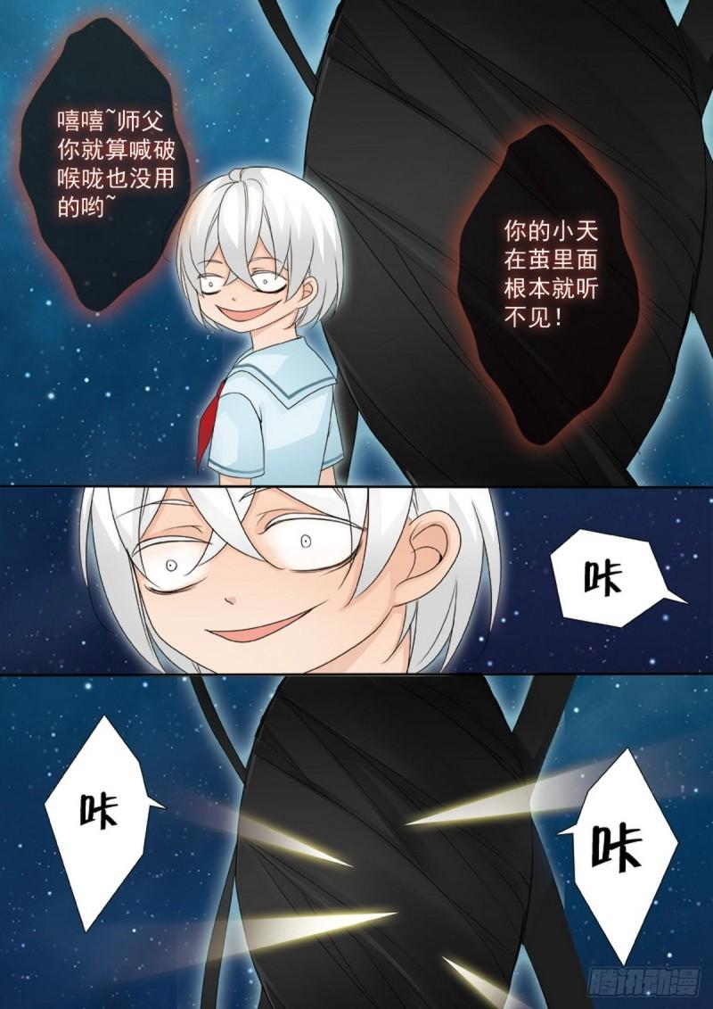 第两百二十五话-第210话