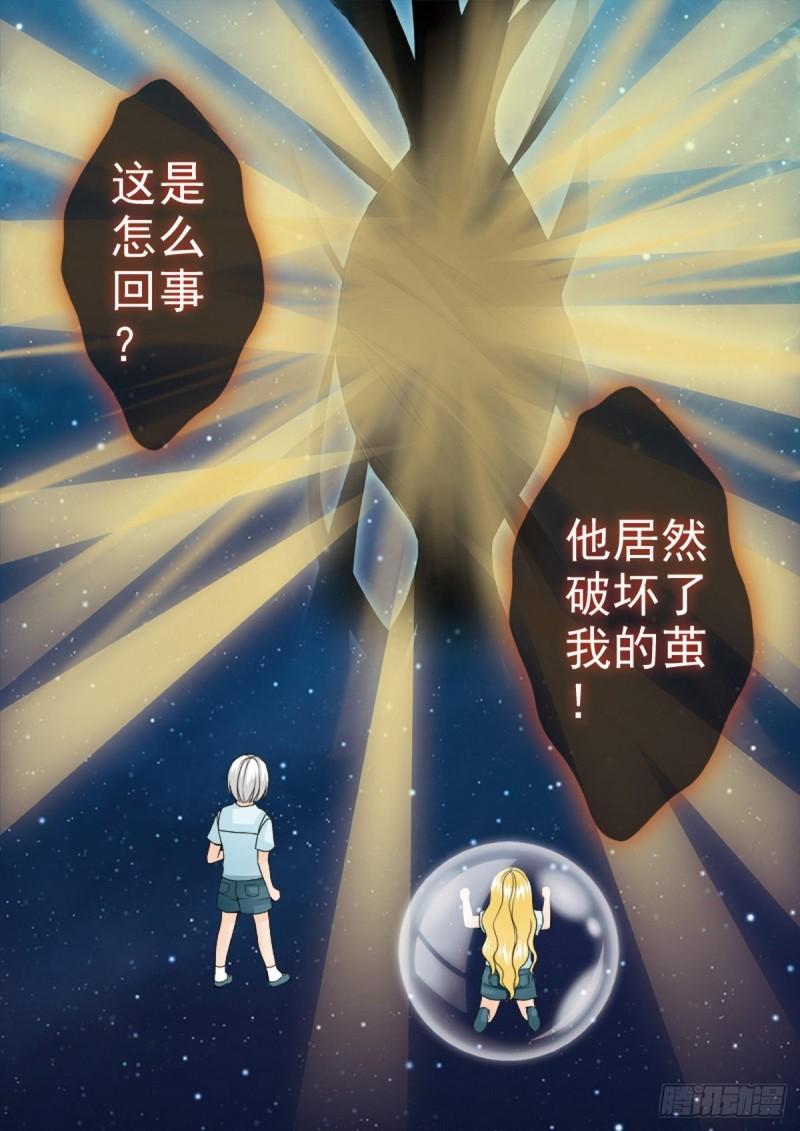 第两百二十五话-第210话