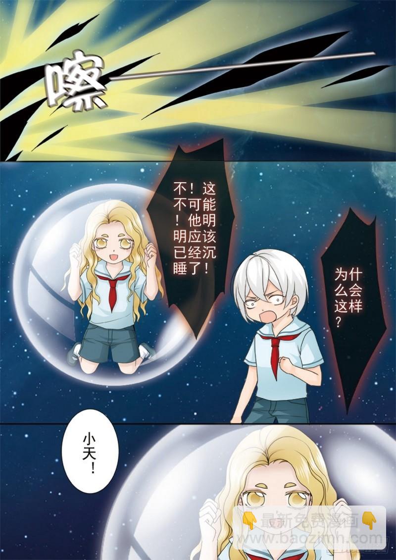 第两百二十五话-第210话