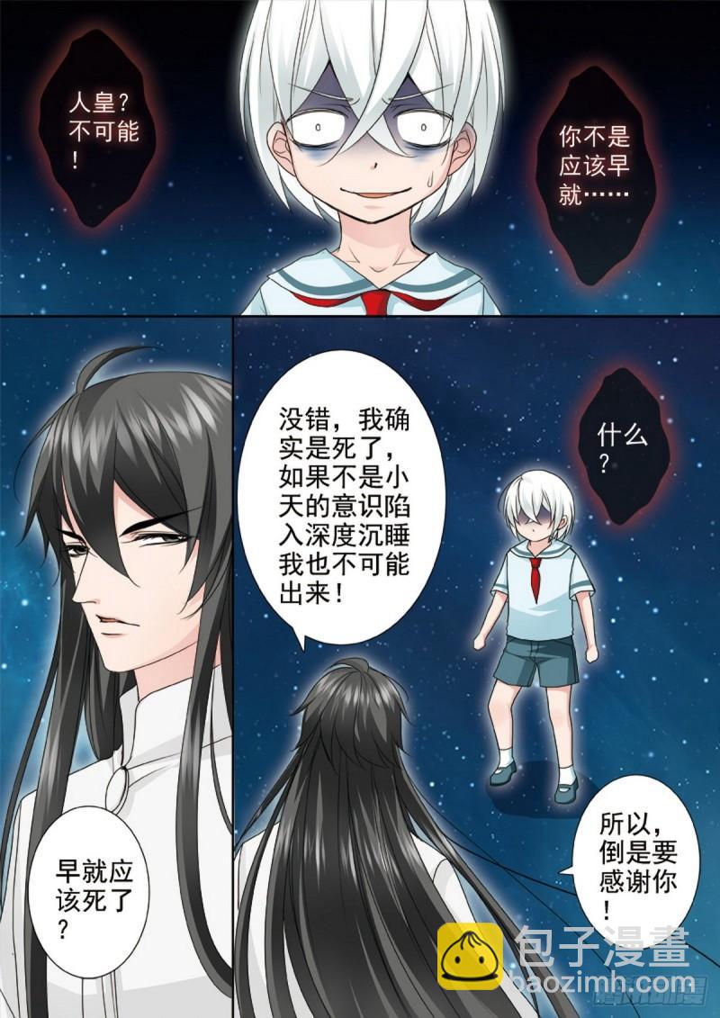 第两百二十五话-第210话