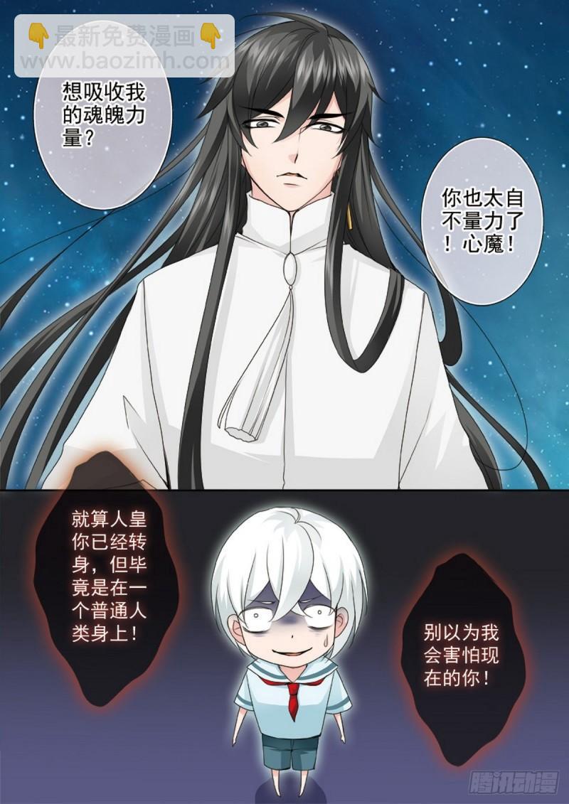 第两百二十五话-第210话