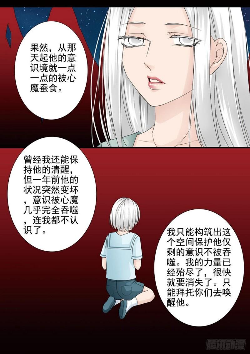 第两百二十九话-第214话