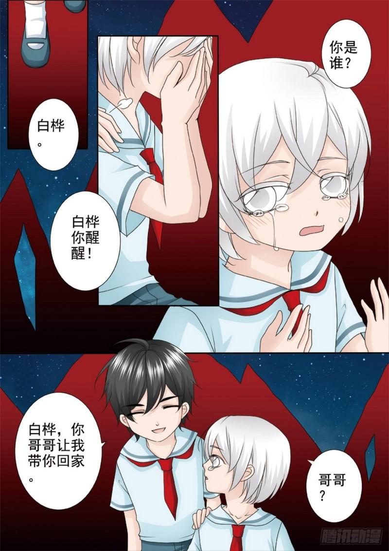 第两百二十九话-第214话