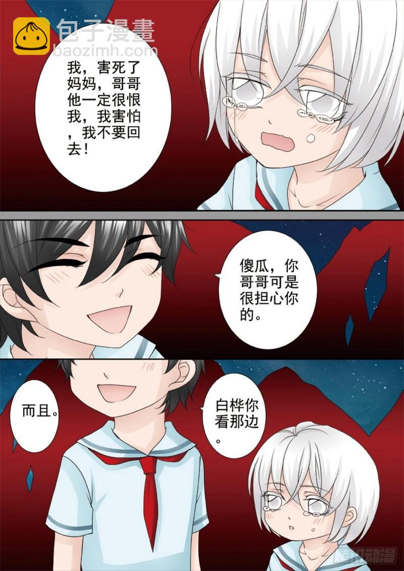 第两百二十九话-第214话