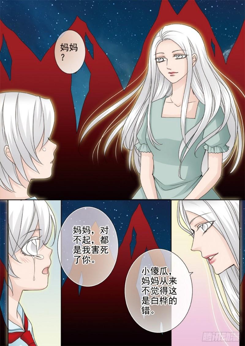 第两百二十九话-第214话