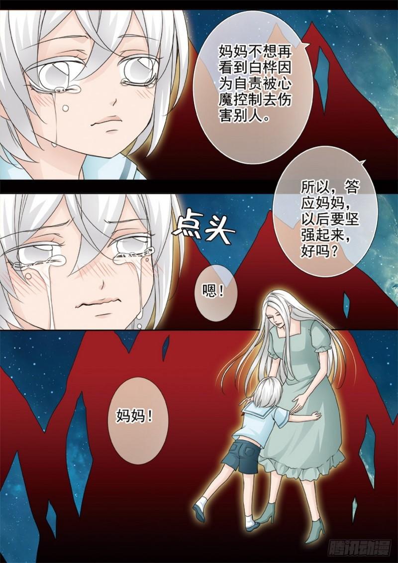 第两百二十九话-第214话