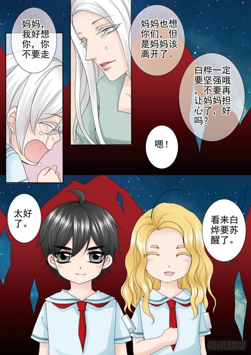 第两百二十九话-第214话
