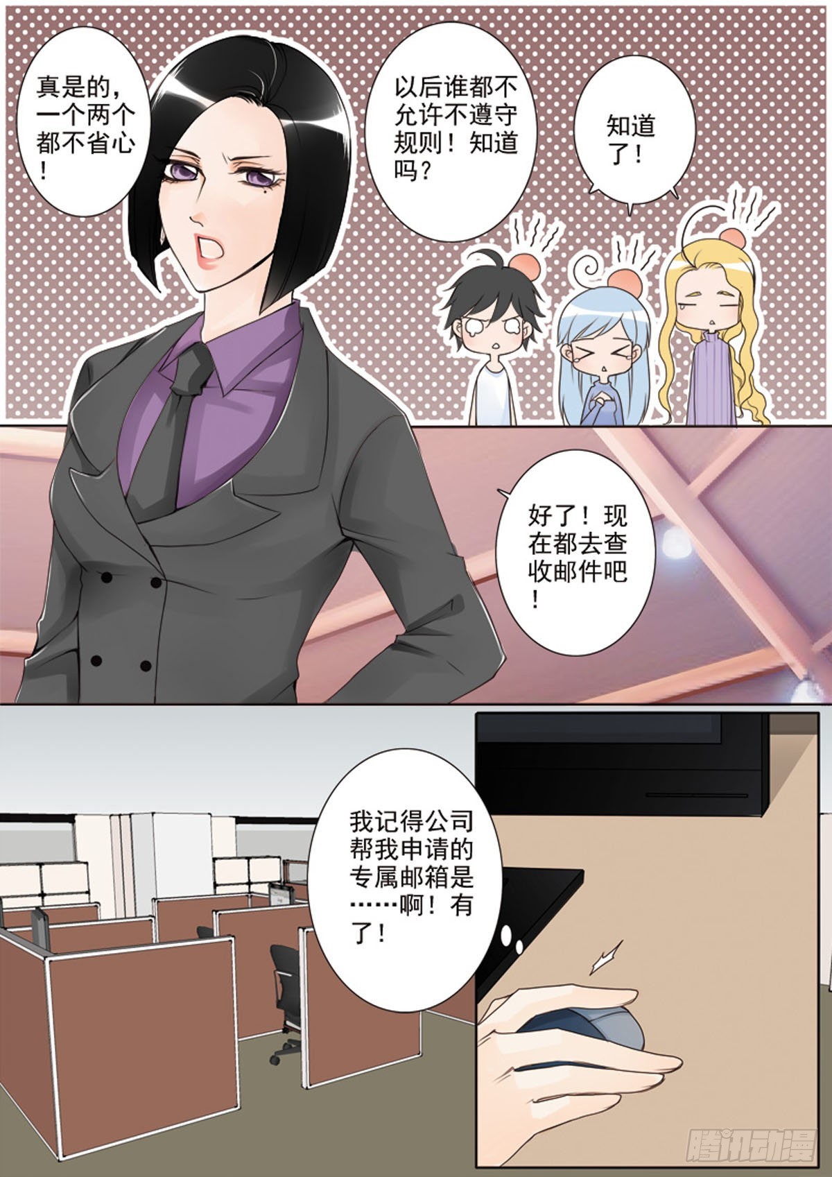 第二十三话-第24话