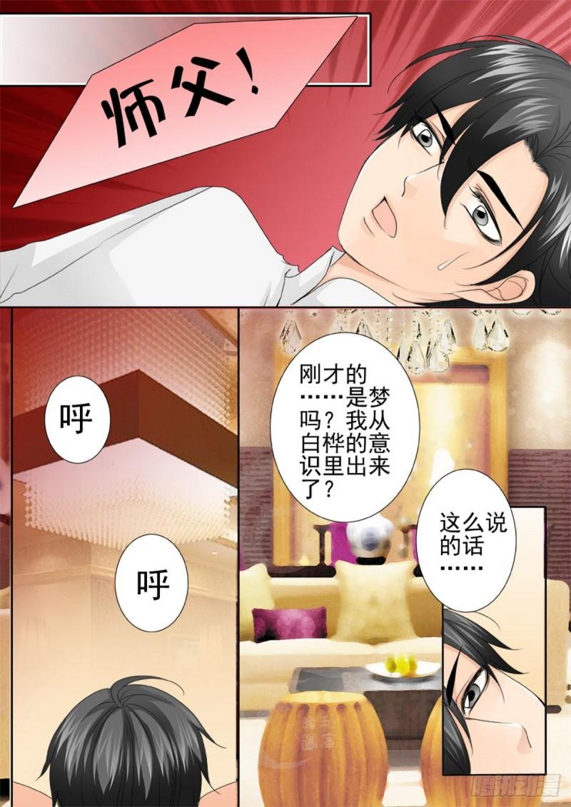 第两百三十一话-第216话