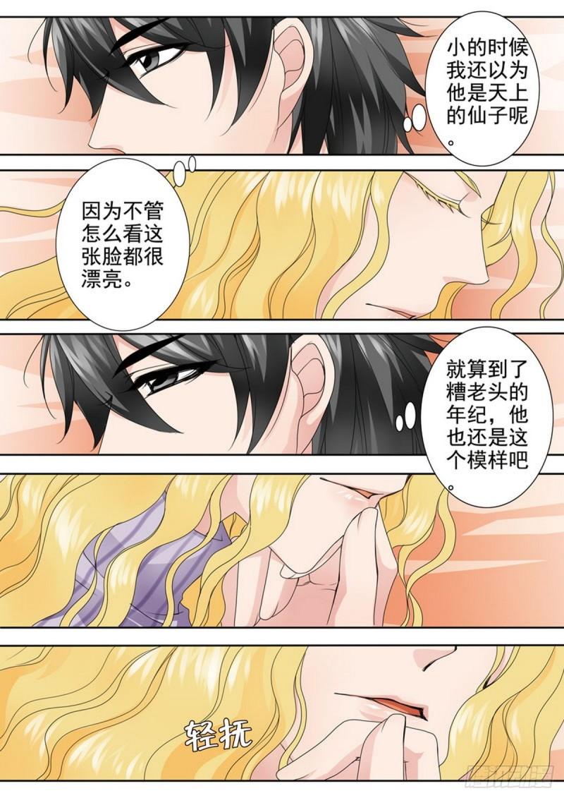第两百三十一话-第216话