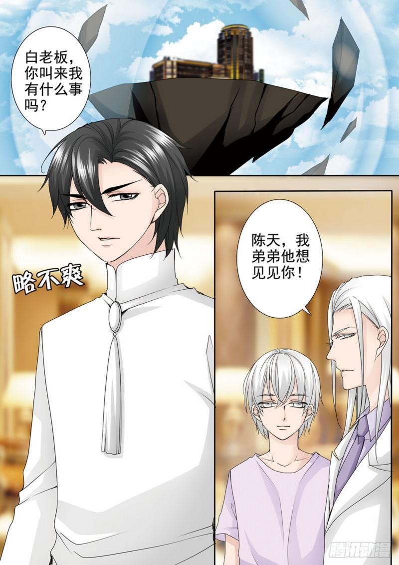 第两百三十三话-第218话