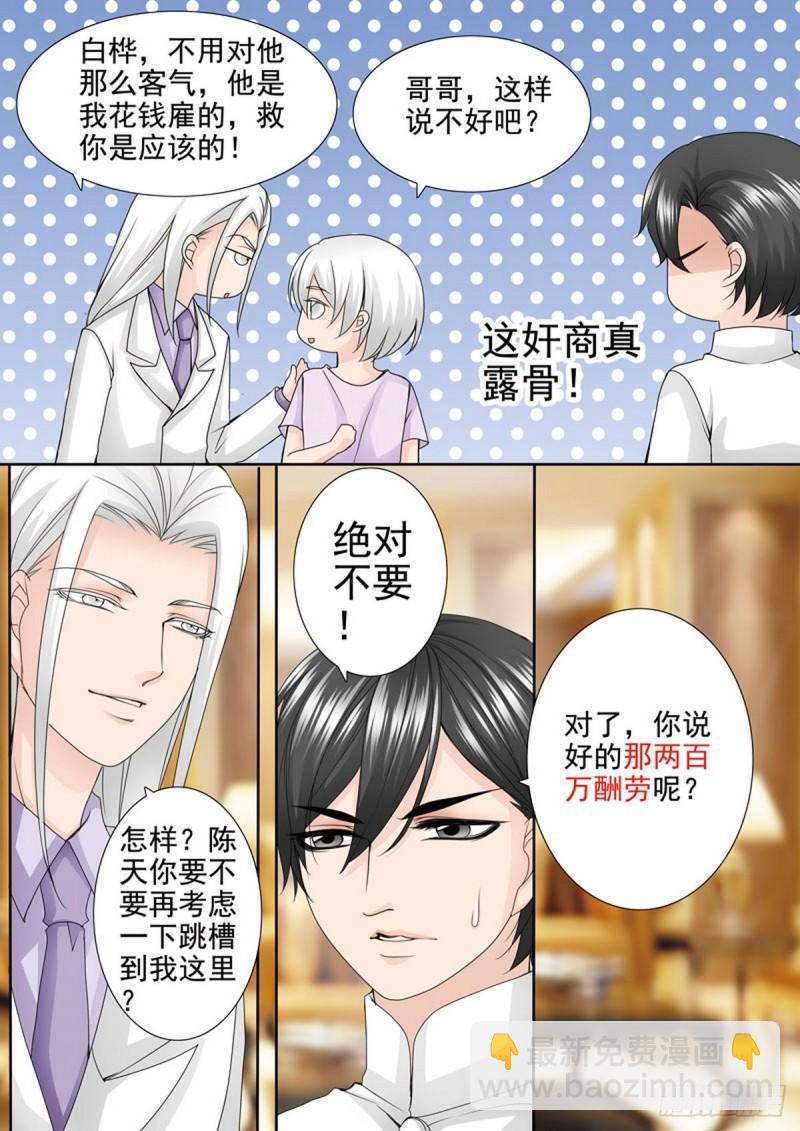 第两百三十三话-第218话