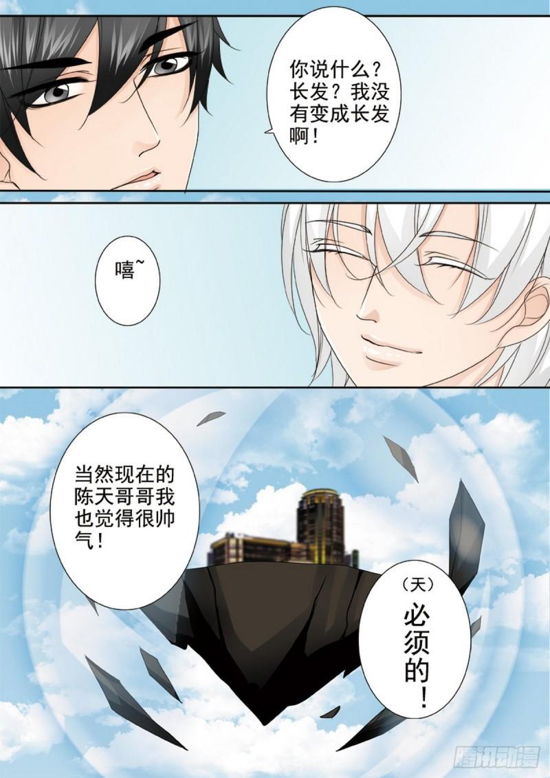 第两百三十三话-第218话