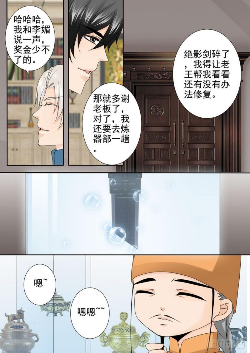 第两百三十三话-第218话