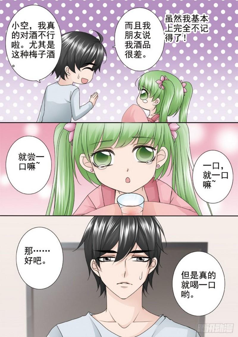 第两百三十五话-第220话